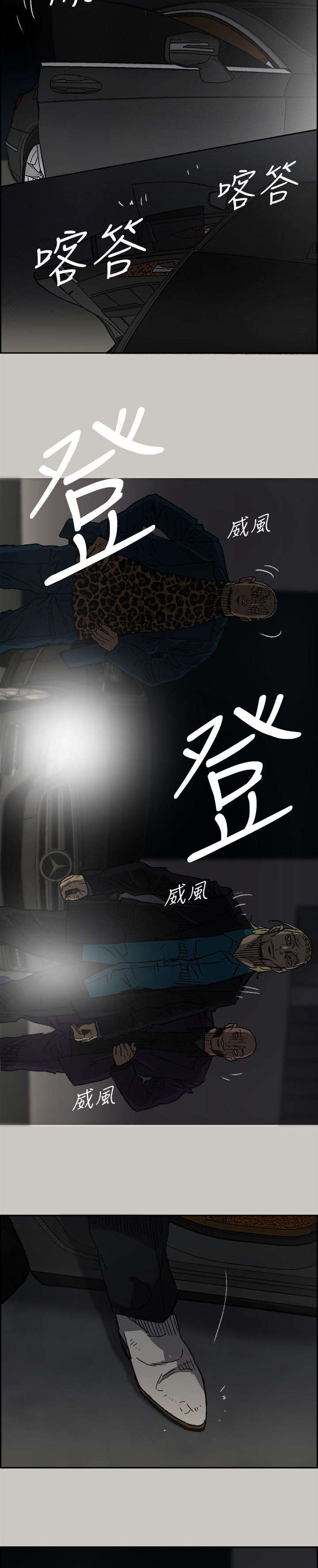 第89章：全都杀了1