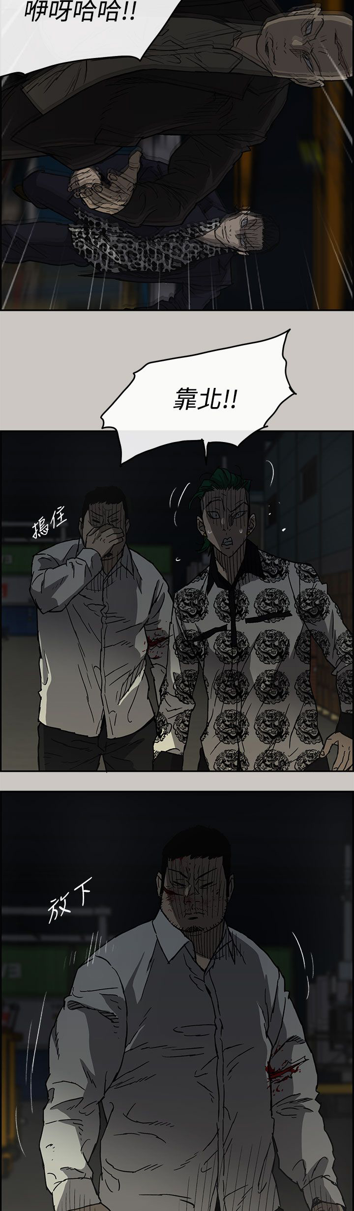 第56章：不安分9