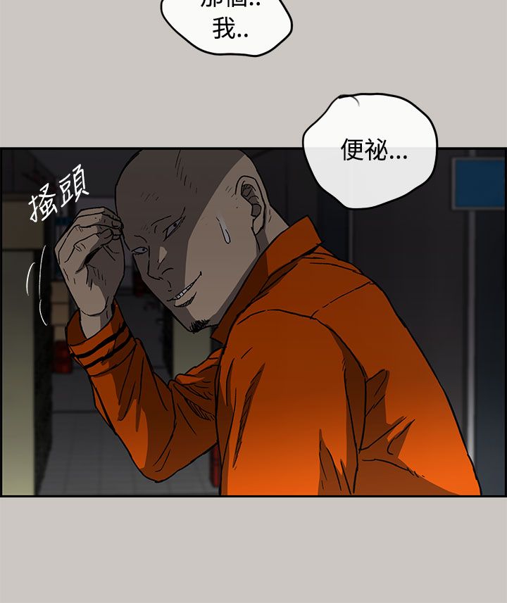 第49章：偷袭2