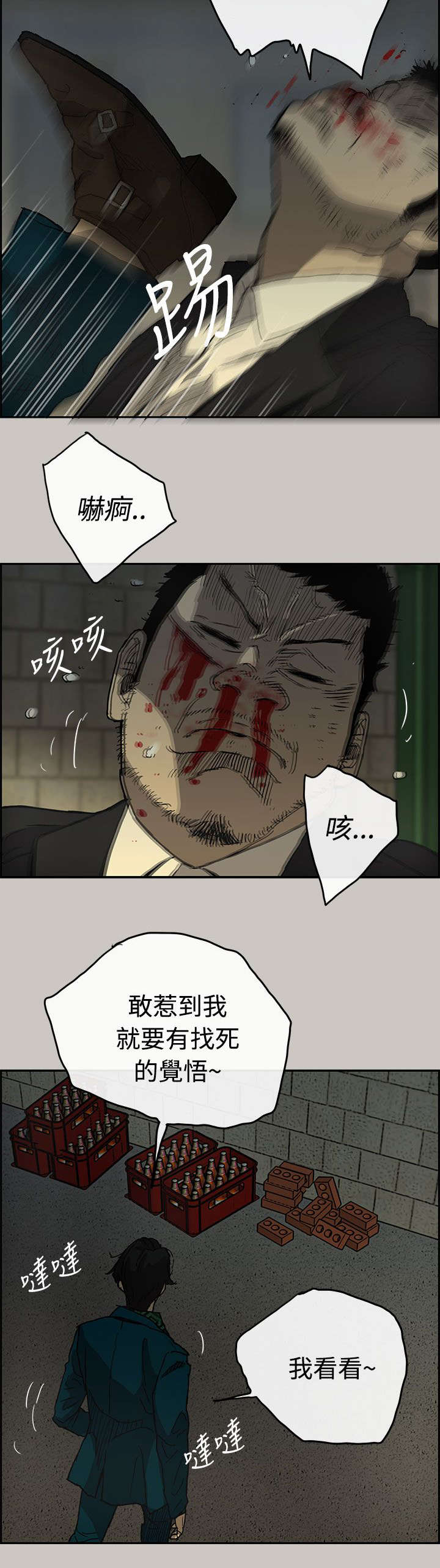第39章：逃跑8