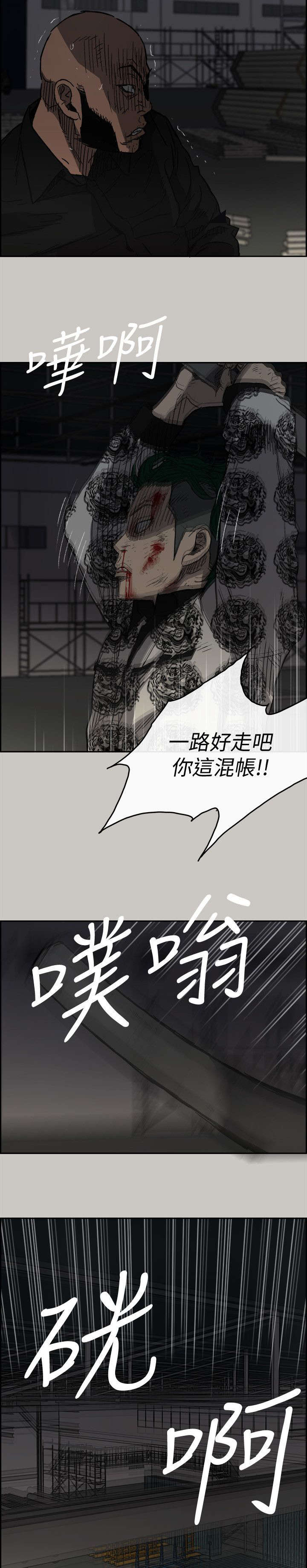 第91章：劣势9