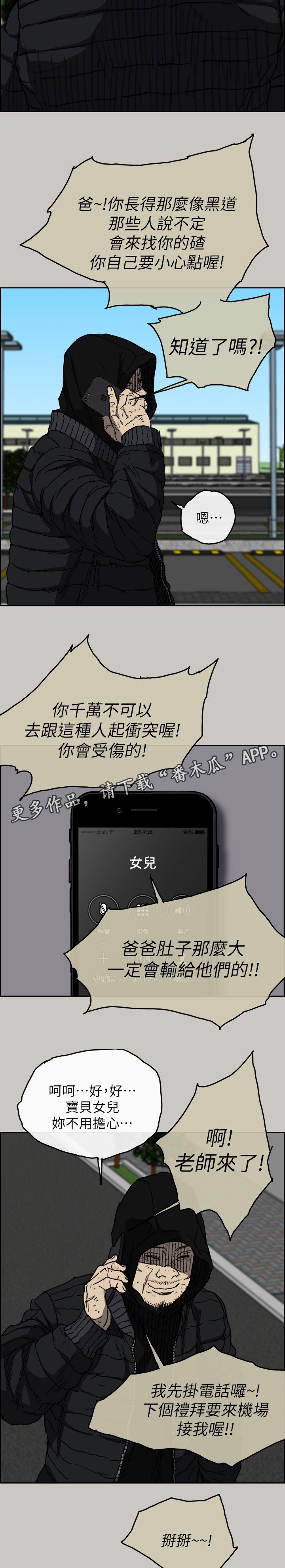 第109章：情报9