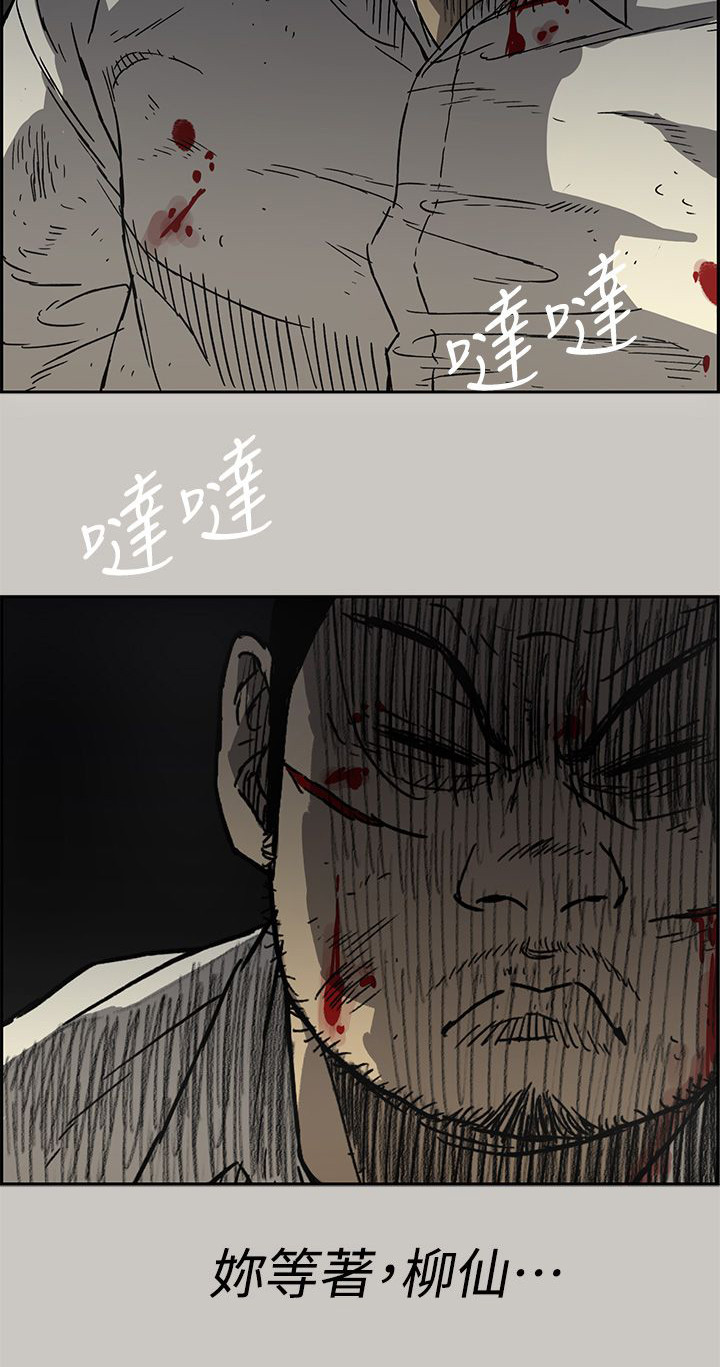 第80章：角逐13