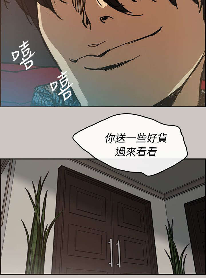 第12章：牵线13