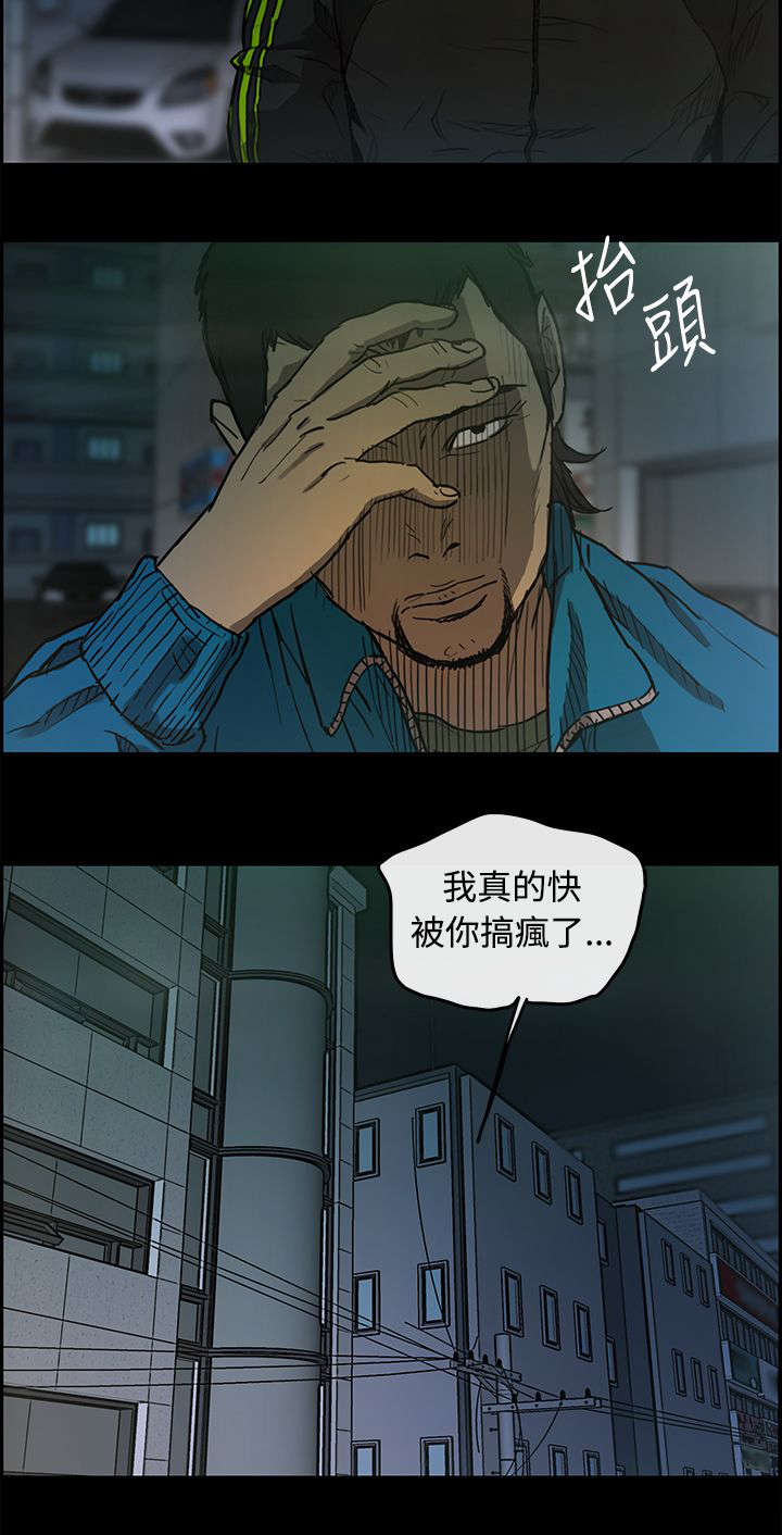 第9章：女儿15