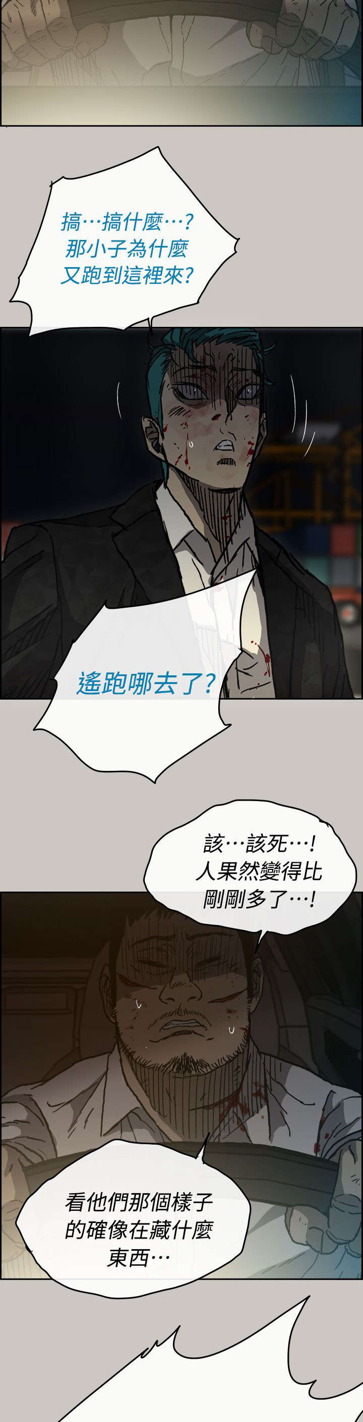 第75章：增援11