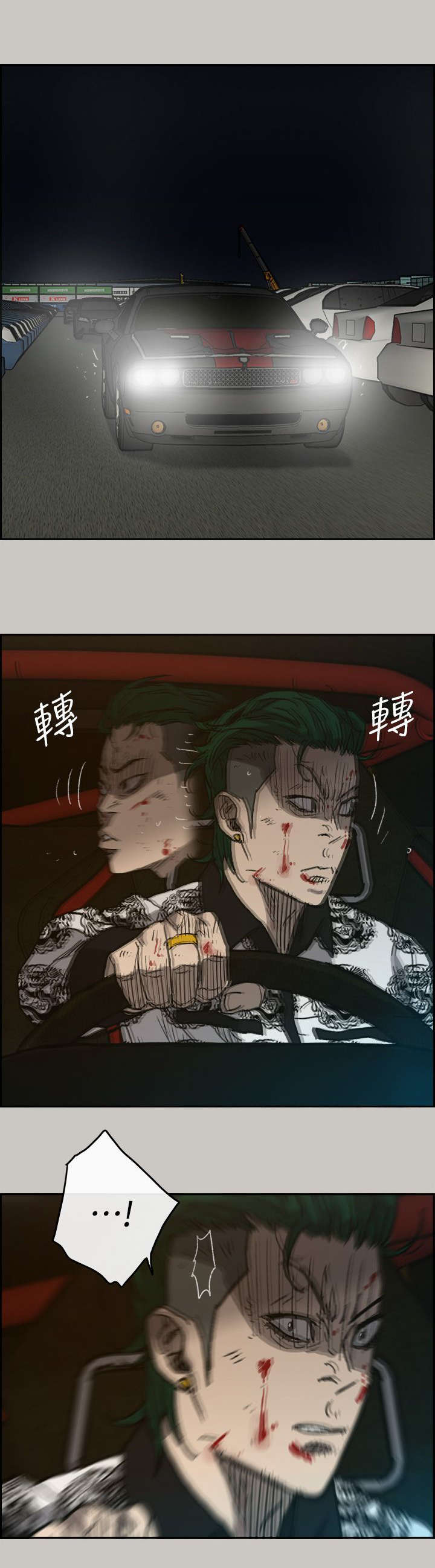 第85章：等着17
