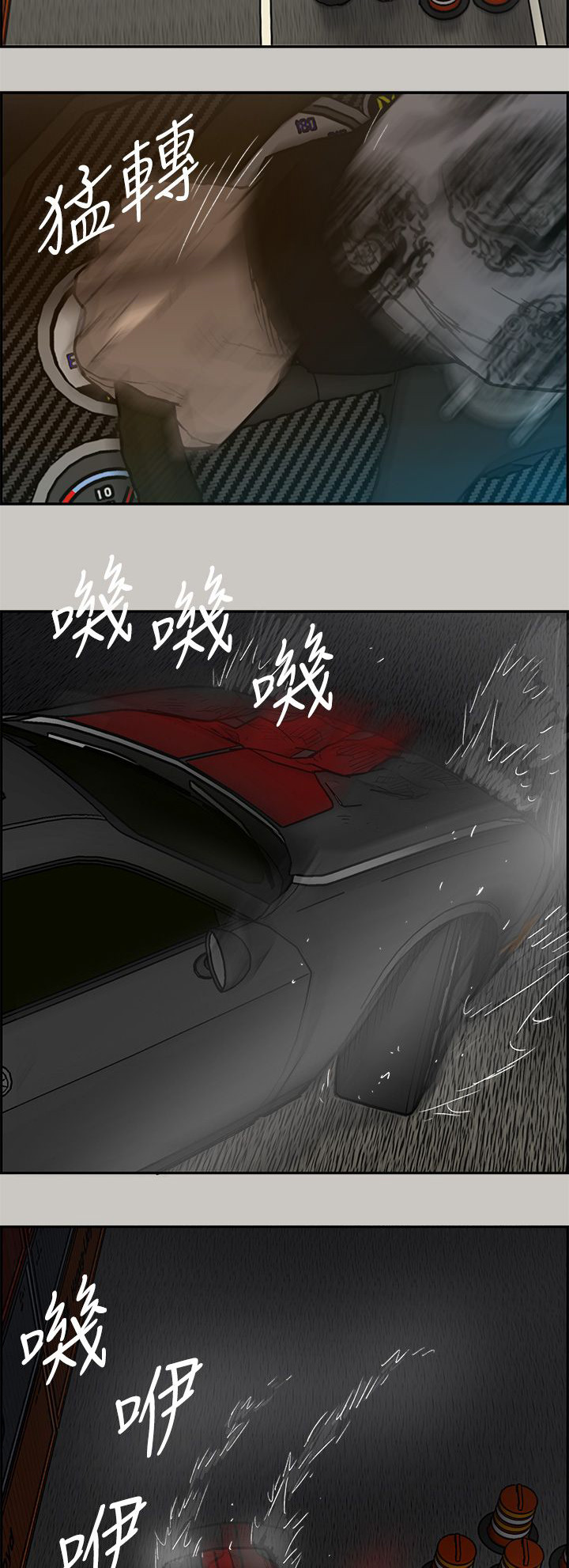 第80章：角逐39