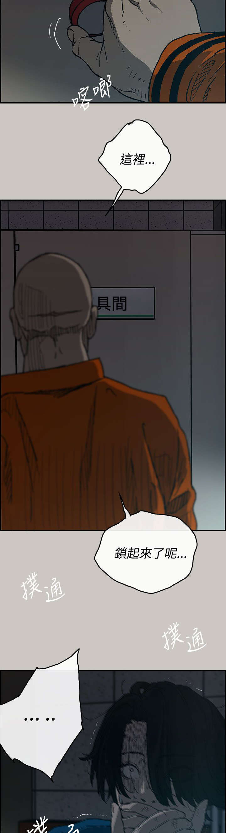 第39章：逃跑17