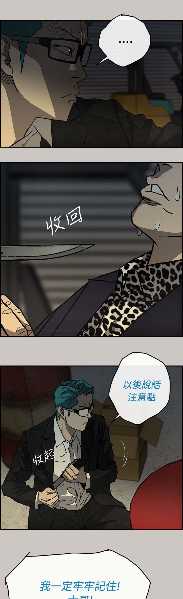第55章：到达2
