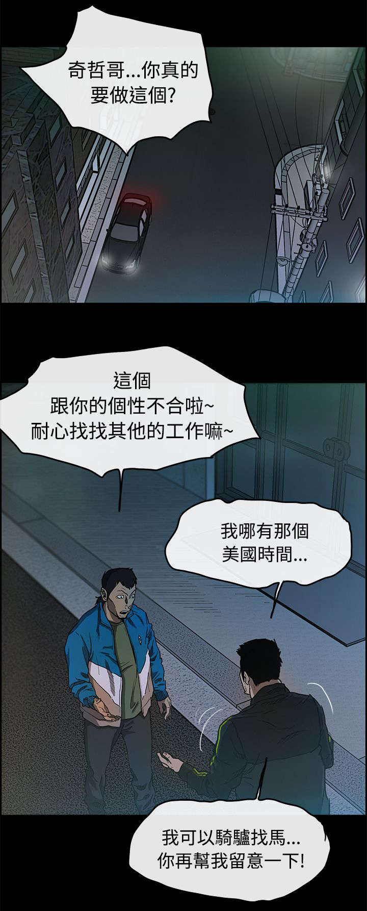 第9章：女儿13