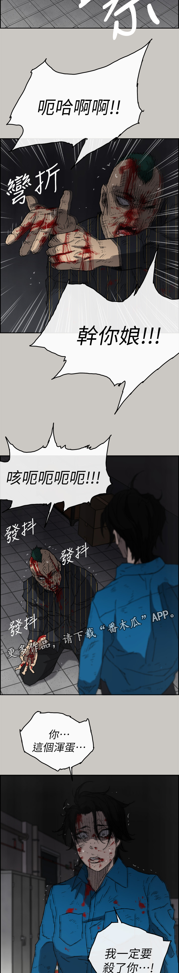 第102章：反击的开始12