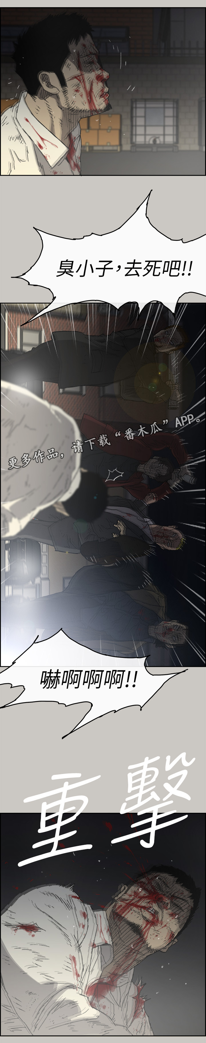 第106章：兄弟4