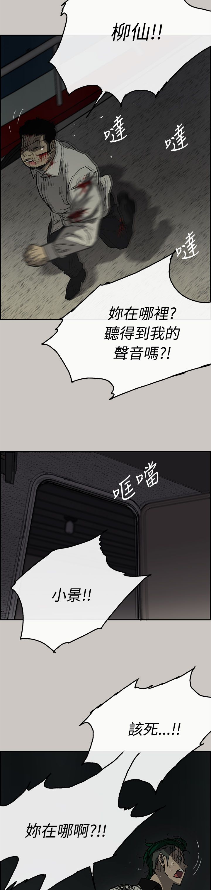第62章：逼迫3