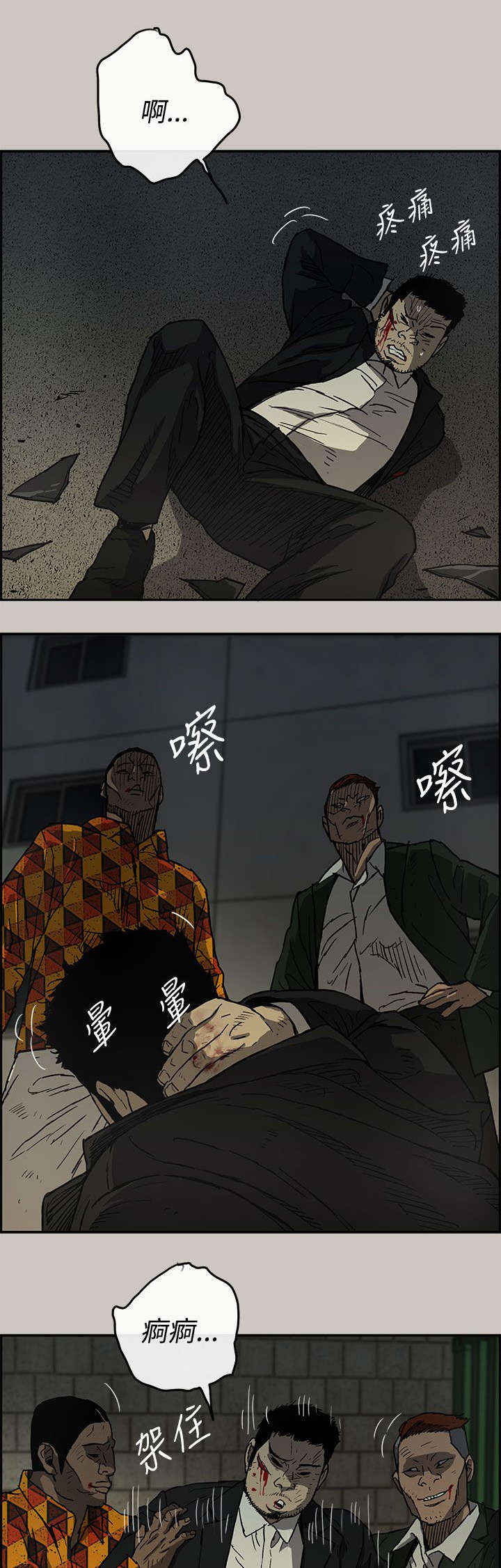 第39章：逃跑5