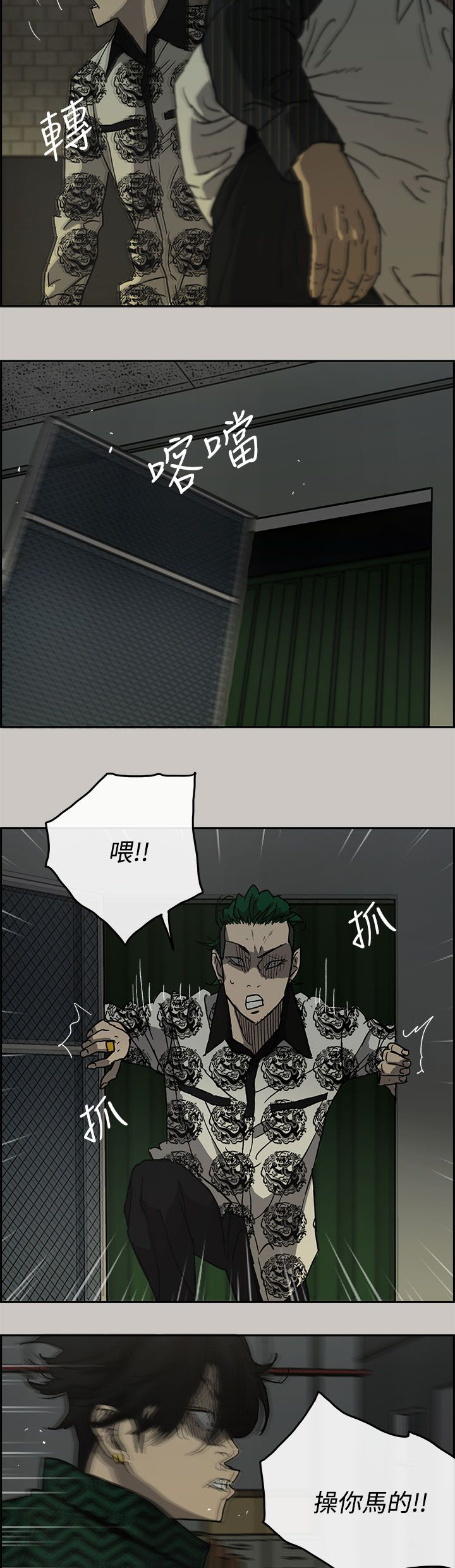 第50章：意外状况14
