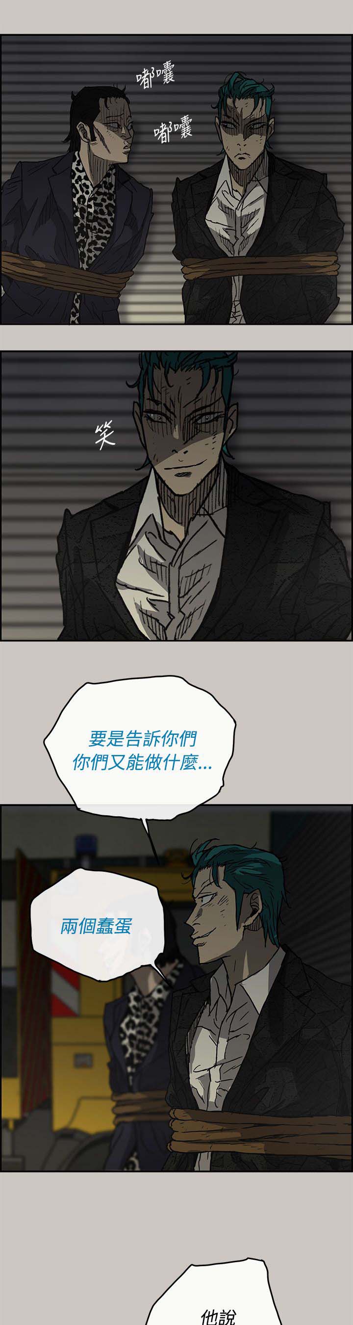 第62章：逼迫14