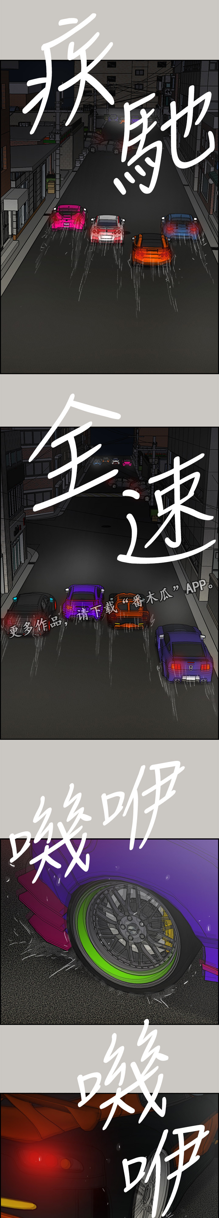 第106章：兄弟9