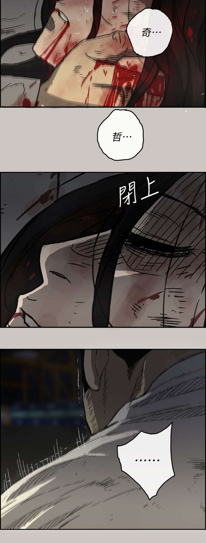第79章：无法接受21