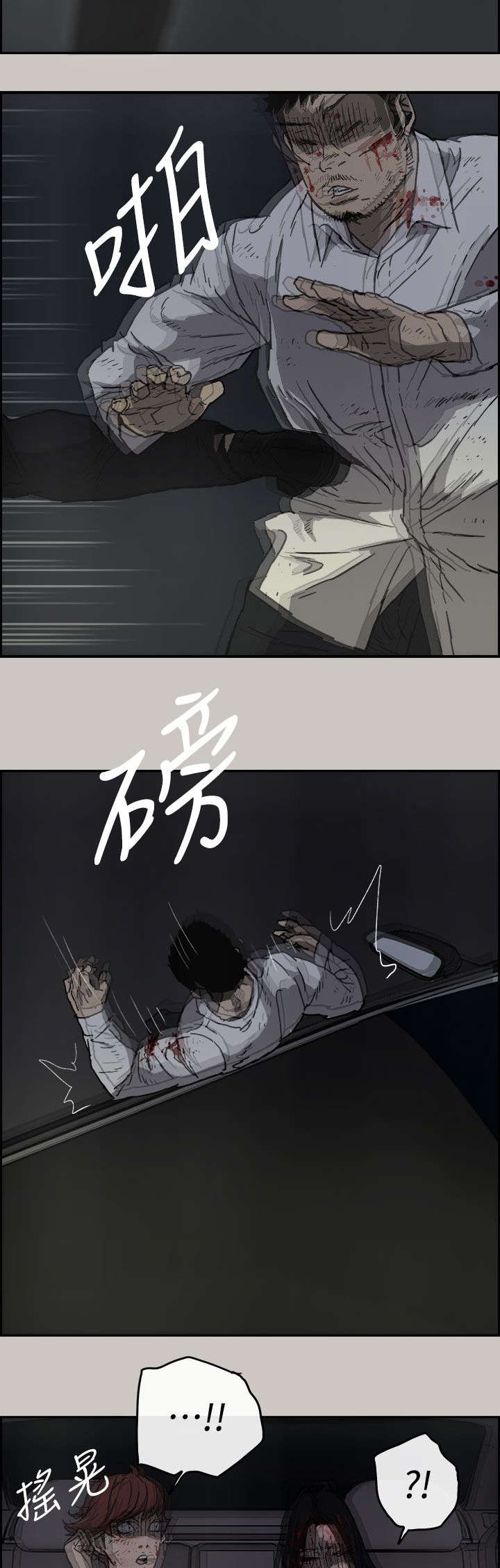 第73章：角斗9