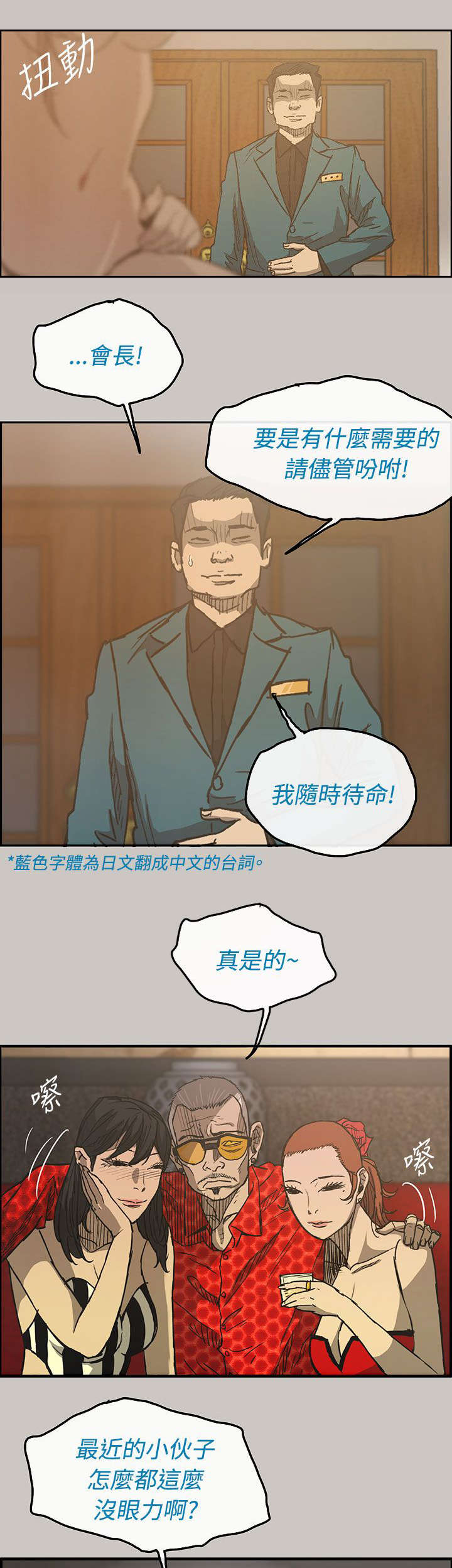 第28章：抵达2