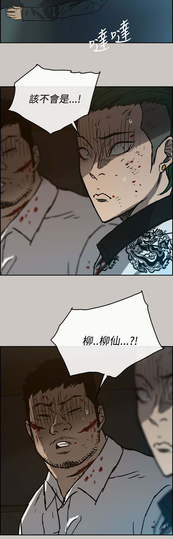 第65章：给我下车1