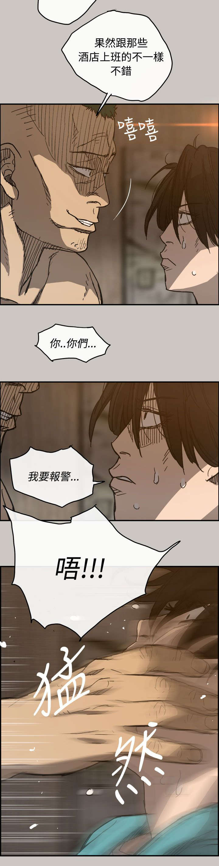 第32章：恐怖7