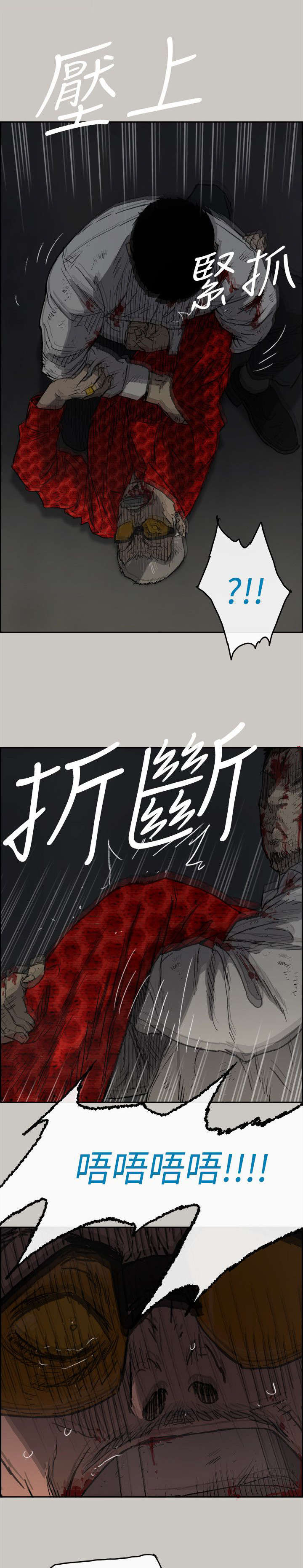 第92章：这样就够了14