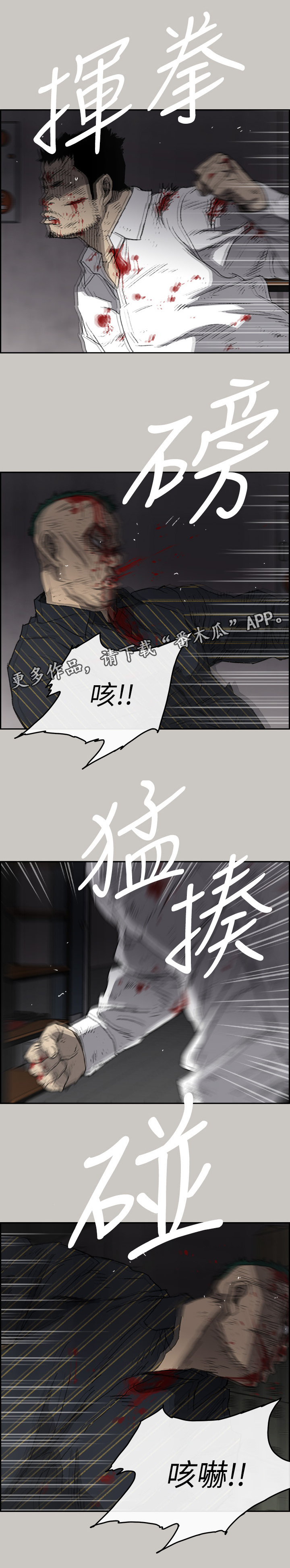 第103章：离开这里4