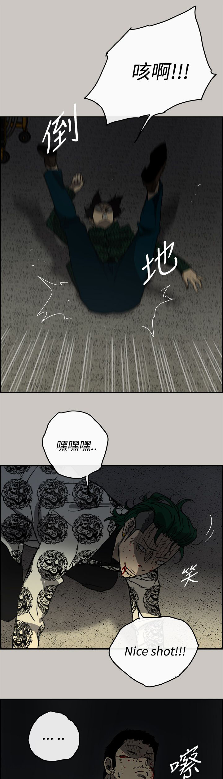 第61章：逃走9
