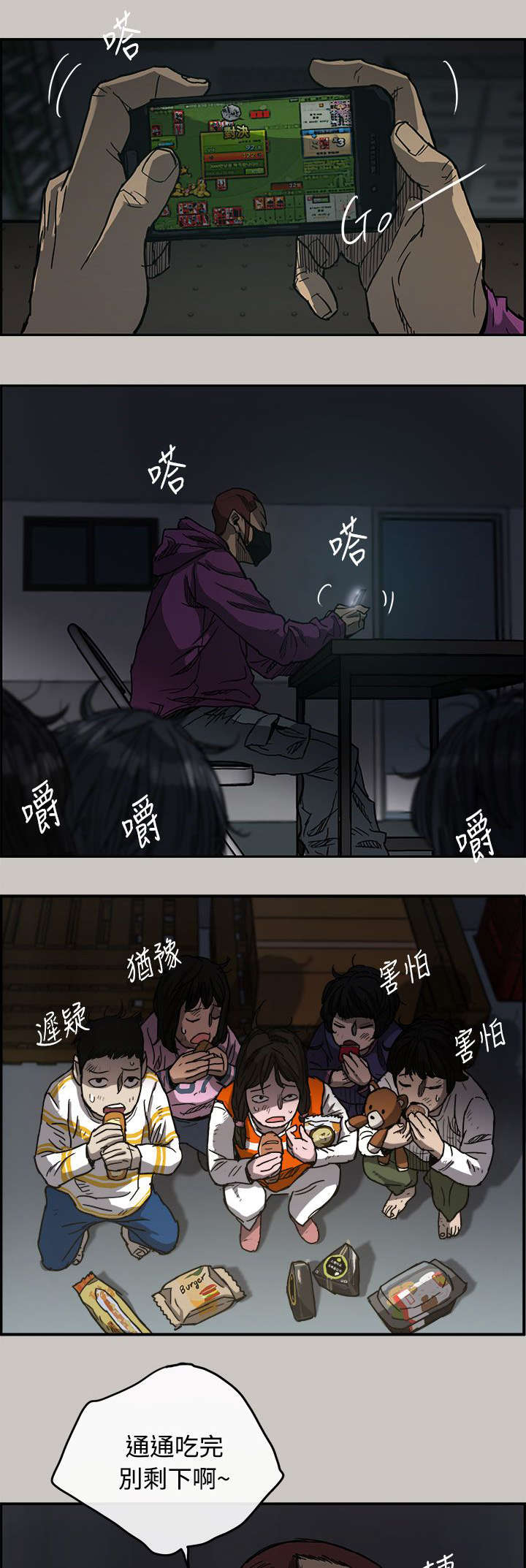 第18章：货品11
