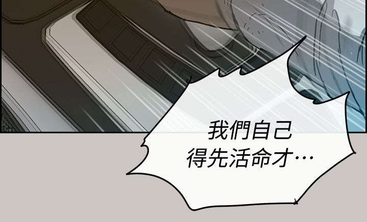 第75章：增援14