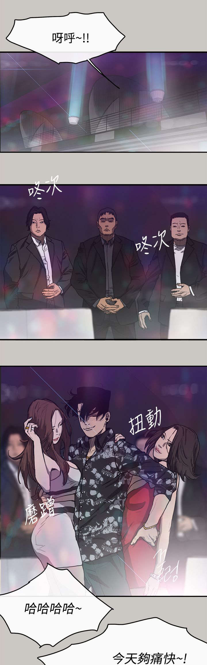 第10章：合并2