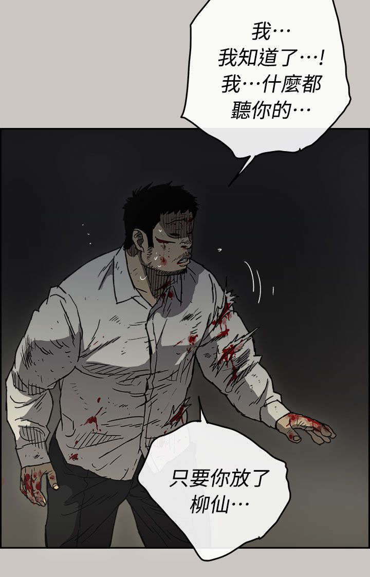 第78章：伤害20
