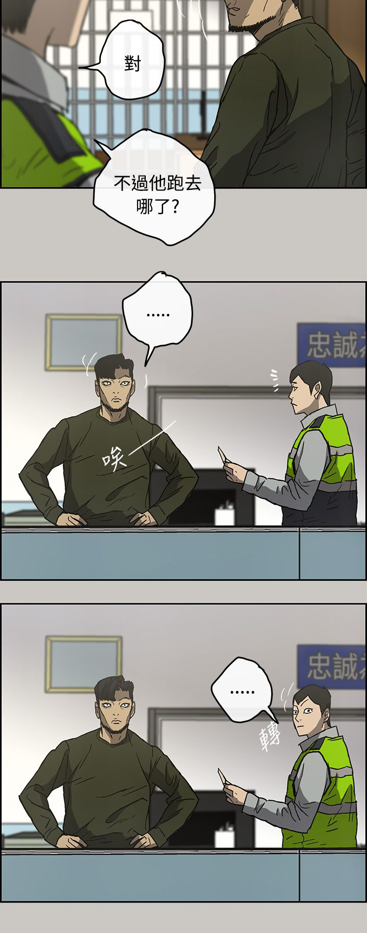 第45章：询问17