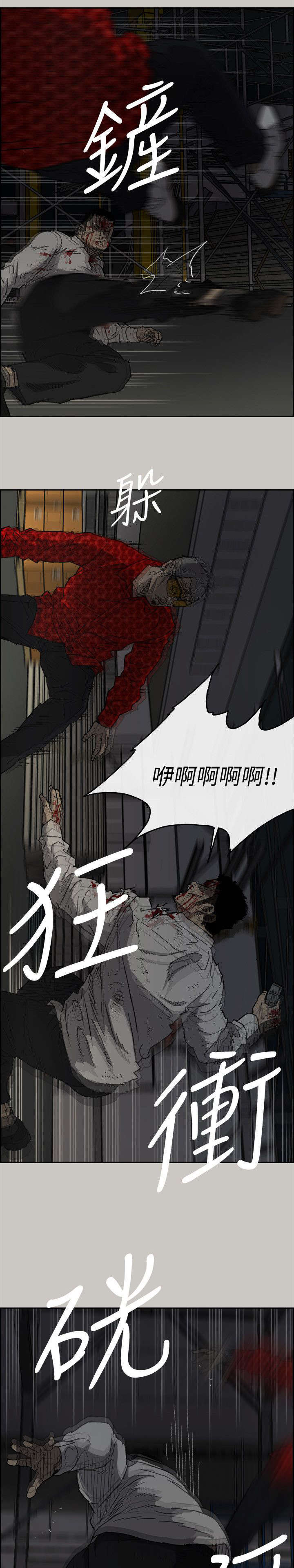 第92章：这样就够了5