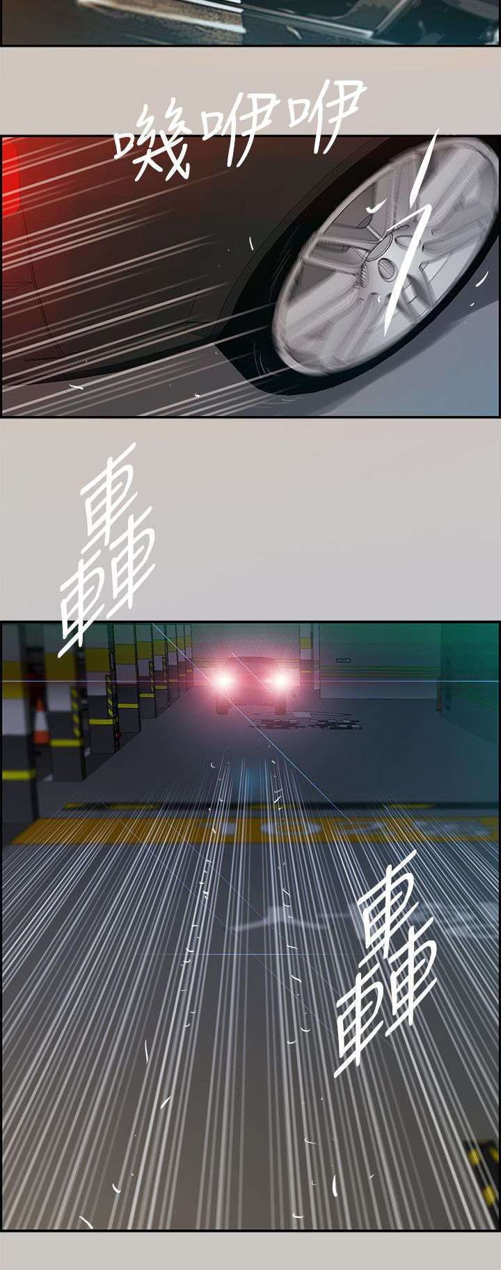 第3章：开始9