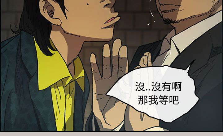 第33章：酬劳9