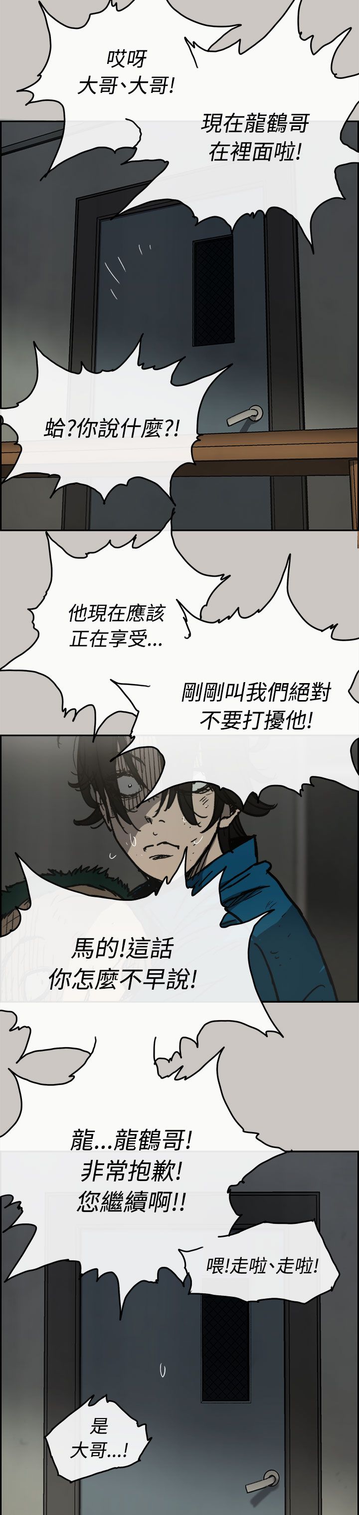 第64章：到达9