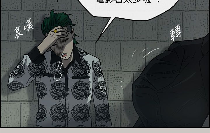 第48章：灵活的胖子14
