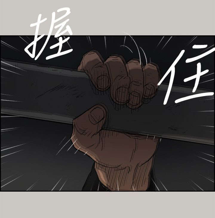 第90章：必死无疑15
