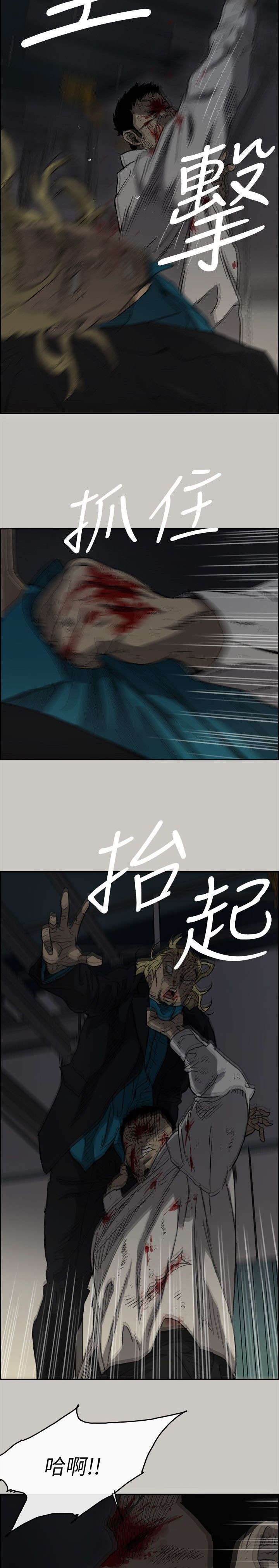 第90章：必死无疑1