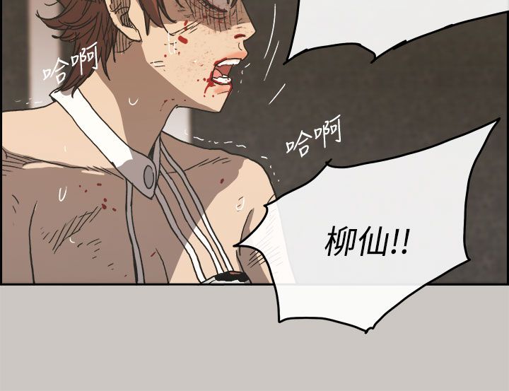 第63章：收拾3