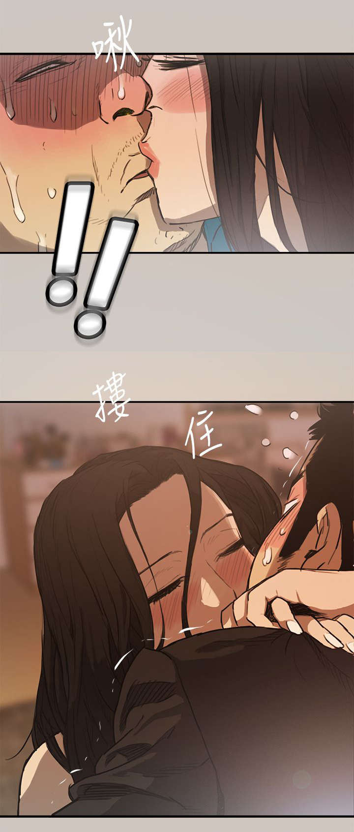第8章：感谢12