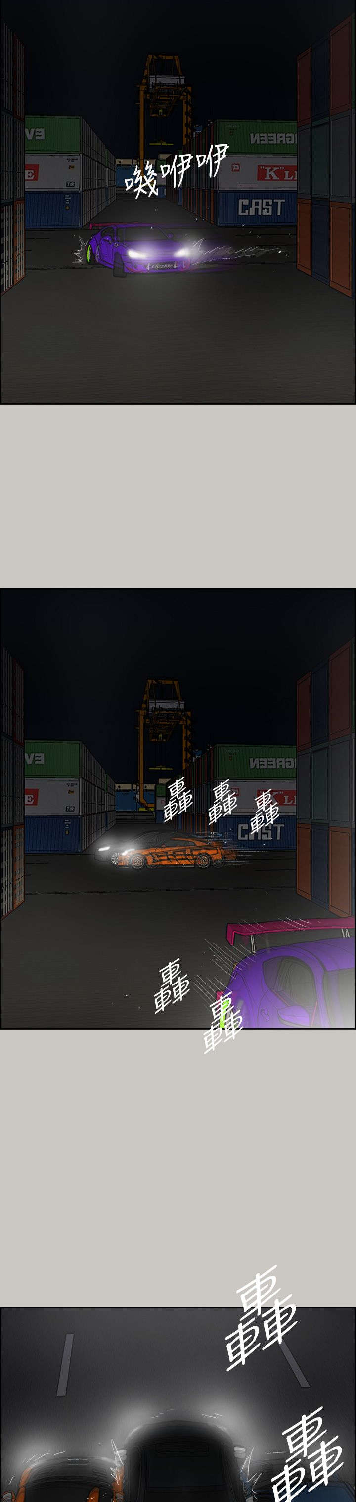 第83章：夹击7