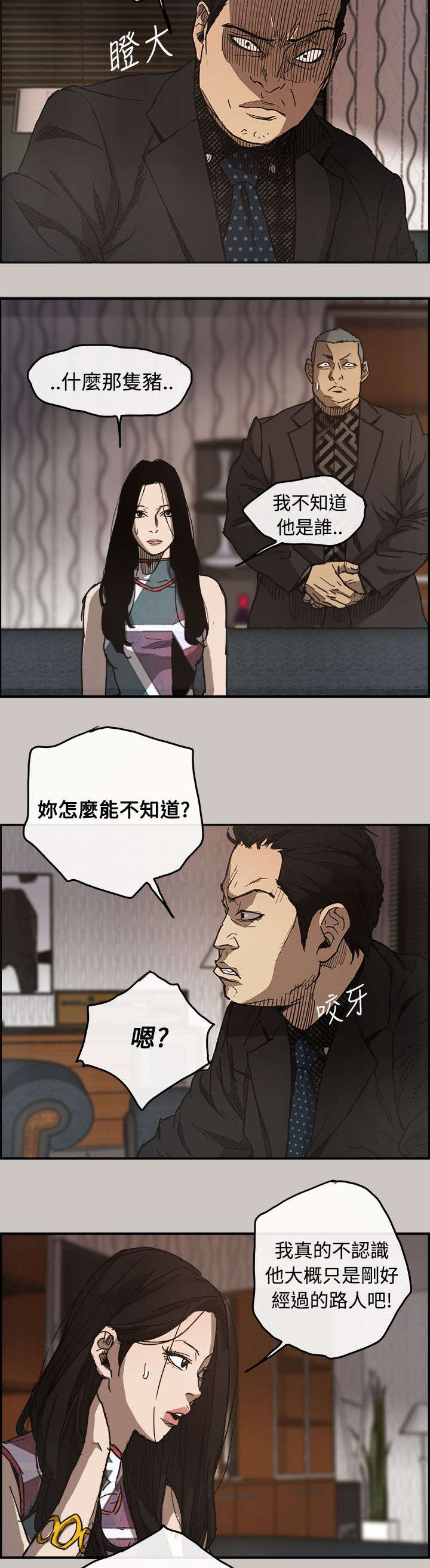 第18章：货品1