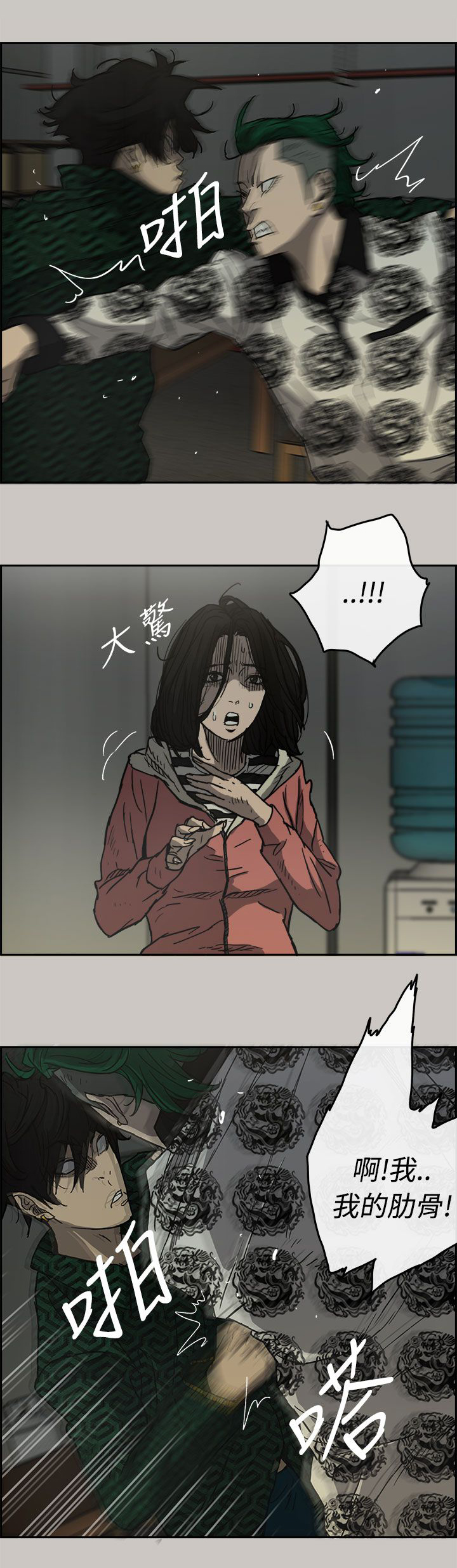 第51章：惨状0