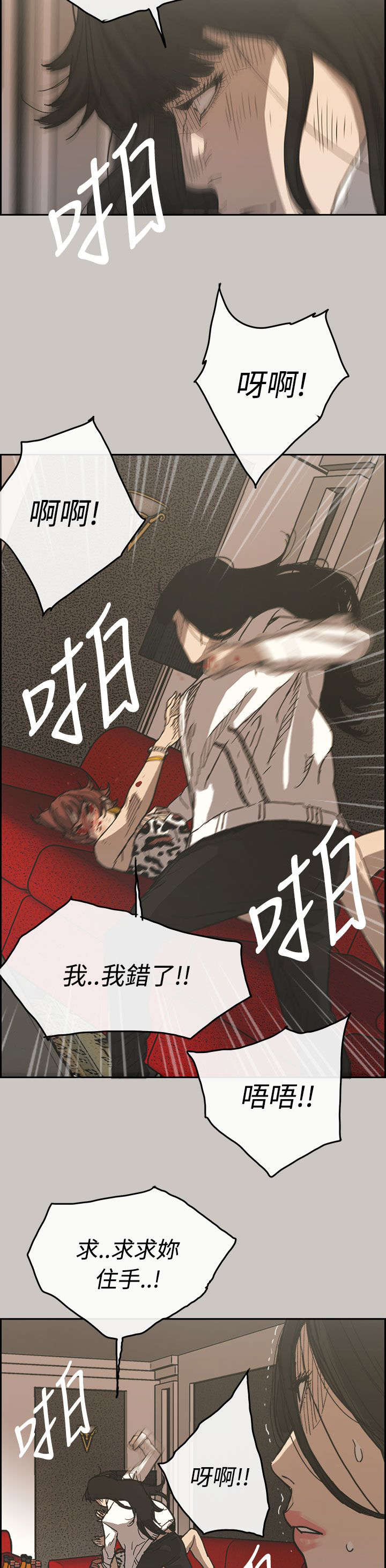 第41章：清醒1