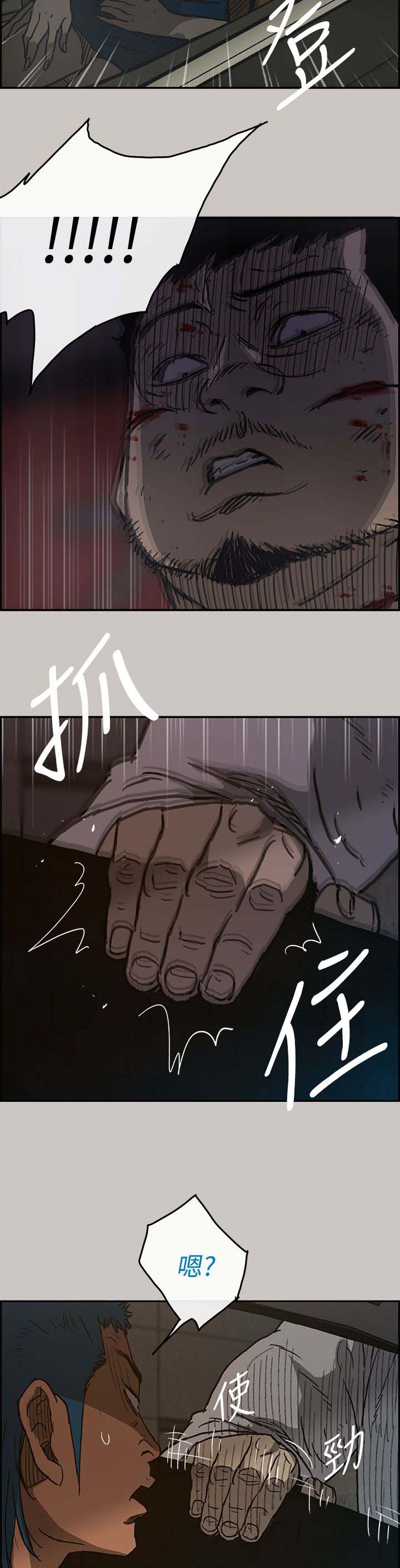 第65章：给我下车15