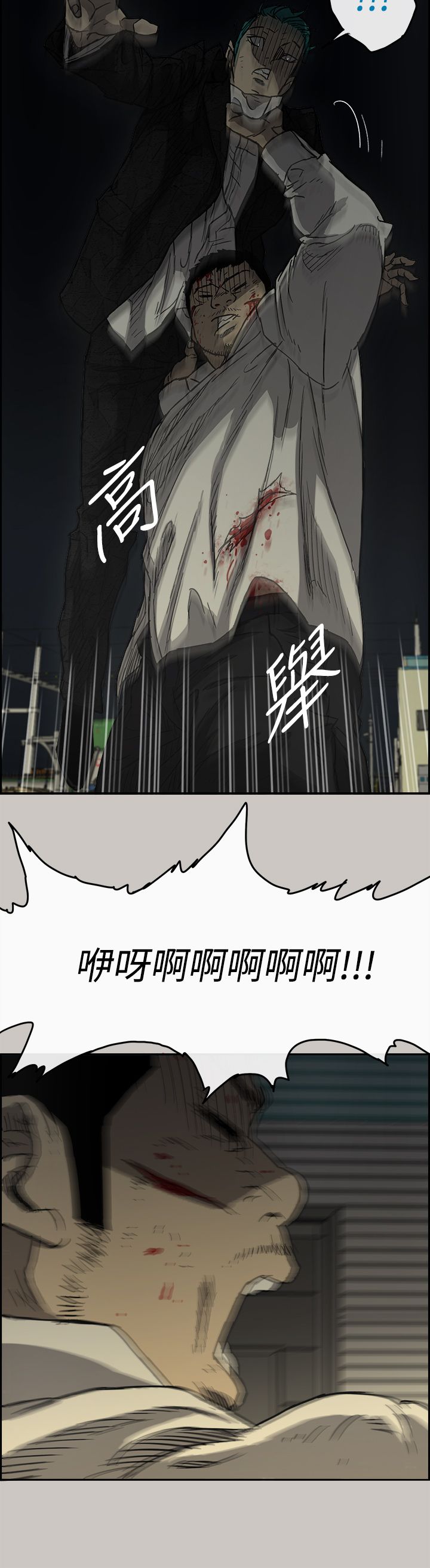 第60章：背摔16